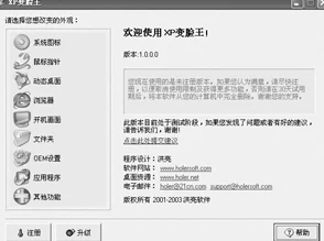 欧美vpswindows另类服务的独特魅力与应用前景分析