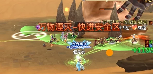 《古剑奇谭》系列：深度探讨各版本顶尖坦克角色，谁才是防御与战术的巅峰之选？
