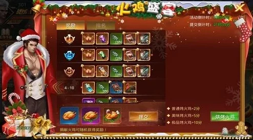 《胜利日之吻手游》圣诞奇遇：解锁专属雪人伙伴，畅享限定礼物狂欢盛宴！