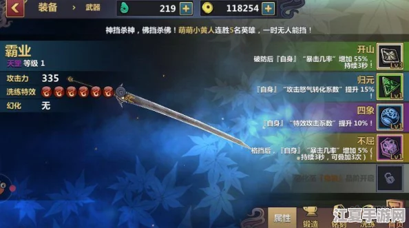 江湖热血对决：刀枪剑刃大比拼，揭秘哪一类武器伤害力登峰造极？