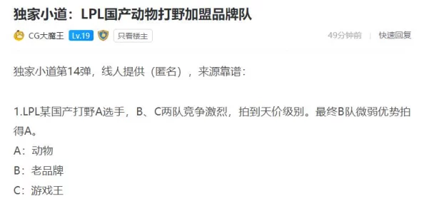 白丝校花 被吊起来调教：探讨青春期心理与权力关系的复杂性与影响
