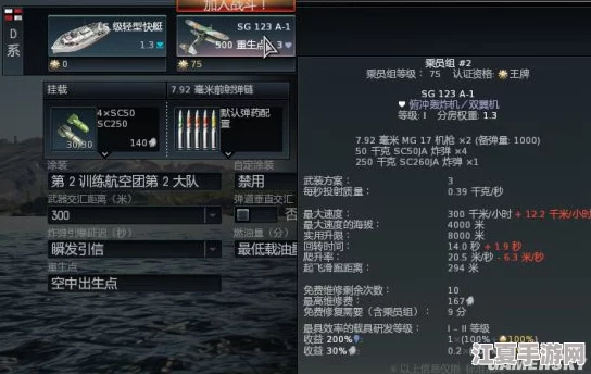 《战争雷霆》玩家必知：精选高性价比金币战舰，助你海战称霸新策略指南