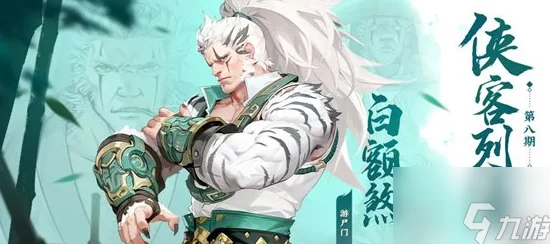 江湖绮梦：前锋、中坚与后卫角色深度剖析，谁才是你心中的最佳搭档？