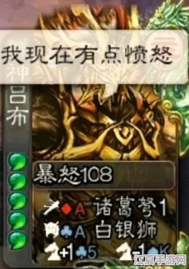 独家揭秘！《颤抖吧三国》微信小游戏全套尊享兑换码，限时分享领取豪华礼包！