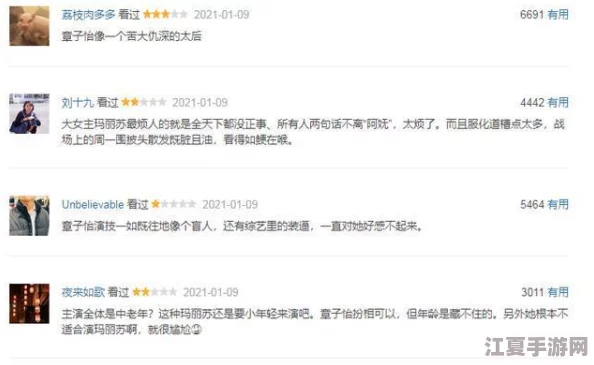 老师露出 强行让男生揉软件，网友评论：这样的行为真是不可思议，教育应该是尊重和引导，而不是强迫！