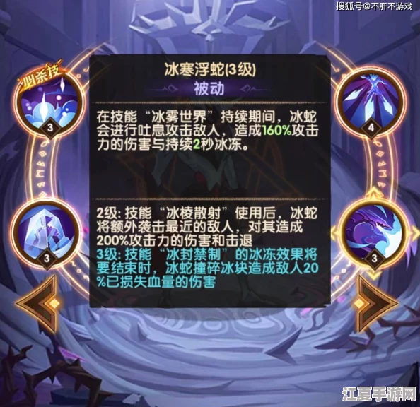 探秘命运圣契：冰镰使徒绝技奥义全解析，冰霜之舞引领战场新纪元