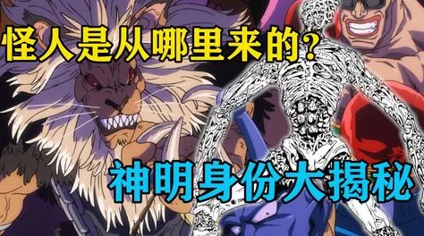 深度剖析《一拳超人》巅峰角色：阿修罗独角仙的战斗魅力与独家技能属性概览