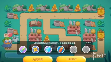 秋日奶茶挑战新高度：保卫萝卜4第6关通关秘籍，解锁秋季首杯甜蜜胜利策略