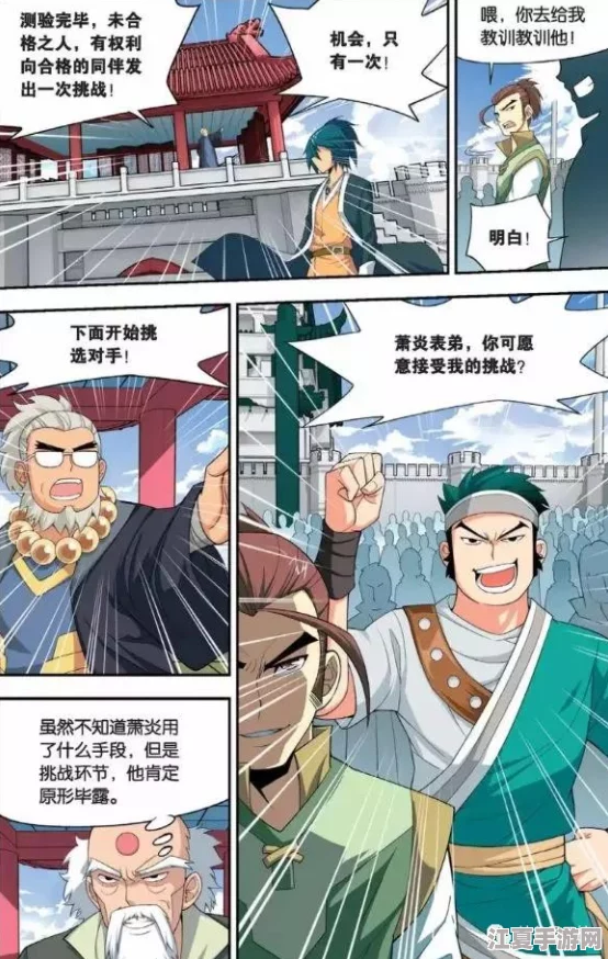 成人羞羞漫画：用户评价揭示了这款作品的受欢迎程度和独特魅力，让人欲罢不能！