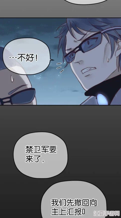 成人羞羞漫画：用户评价揭示了这款作品的受欢迎程度和独特魅力，让人欲罢不能！