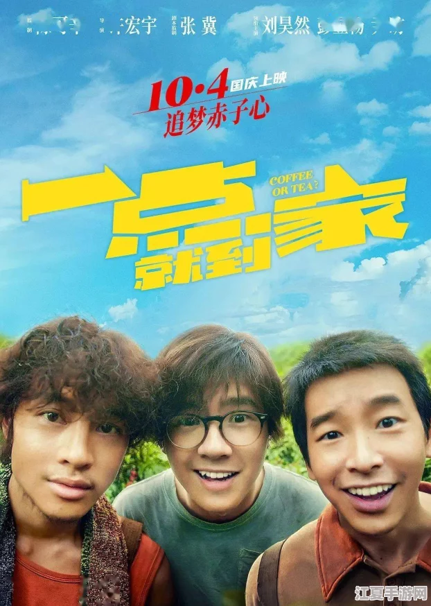 他缓慢而有力的往里面挺送庭曦，展现了情感深处的细腻与力量交织的瞬间