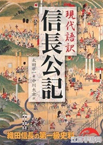 FGO策略指南：织田信长组监狱逃脱首轮配置精研，全面剖析敌方战术应对策略