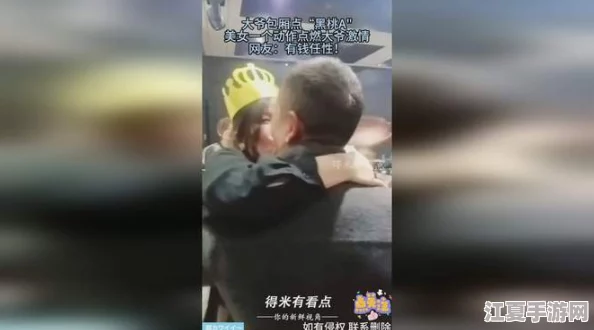 骚年老头囗交瘦老头激情，网友评论：这标题真是让人忍不住想点进去看看，内容会不会同样精彩呢？