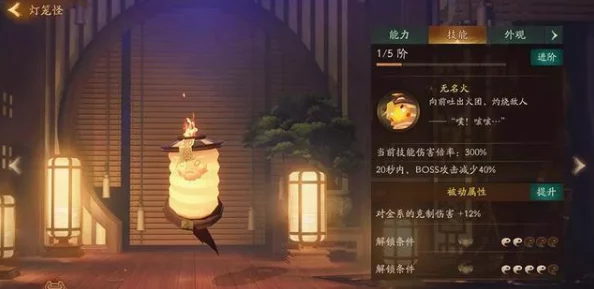 《神都夜行录》详尽攻略：解锁云中君异妖灵，独家步骤助你轻松纳入麾下！