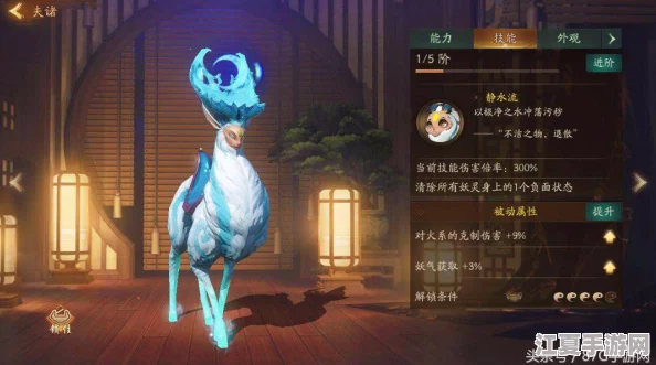《神都夜行录》详尽攻略：解锁云中君异妖灵，独家步骤助你轻松纳入麾下！