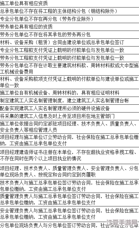 河南妇女毛深深的沟wcD：对社会现象的深入理解与反思