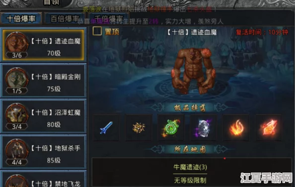 掌握自由之刃：策略性降低怪物伤害与高效提升抗BOSS防御等级指南