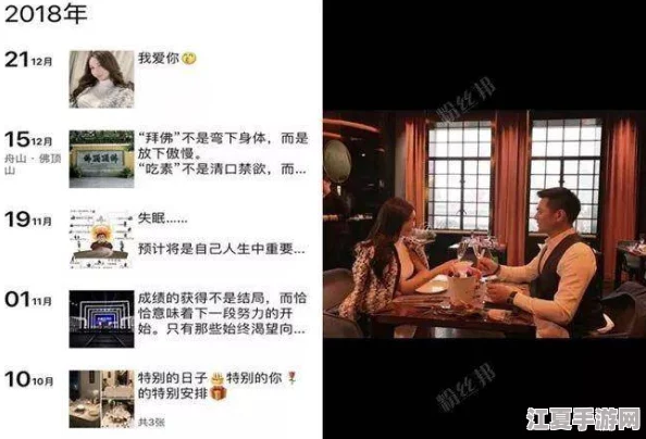 不该瞒着妻子参加漫展雷火剑，网友热议“隐瞒只会让爱变得脆弱”引发深思