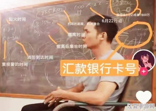 不该瞒着妻子参加漫展雷火剑，网友热议“隐瞒只会让爱变得脆弱”引发深思