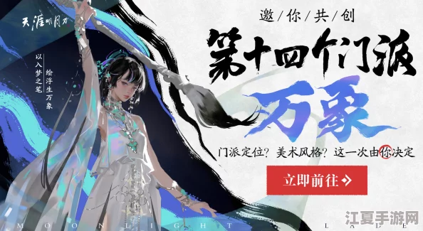 热血江湖美学探索：正派雅致VS邪派狂野，哪款弓箭造型更夺你眼球？