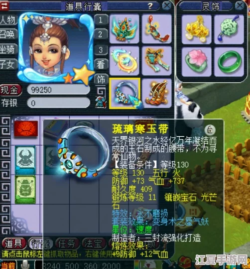 梦幻西游高端攻略：175级帮派战必备，神木林角色属性优化全解析与实战应用策略