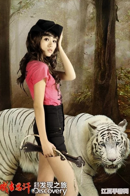 粉嫩虎白女p虎白女：深入解析这一独特文化现象的魅力与影响力