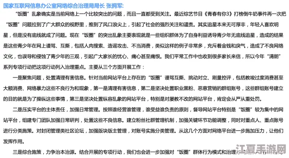 班长让我吃她-胸 摸-她-奶作文：在青春的懵懂中，感受友谊与身体之间微妙的界限与探索