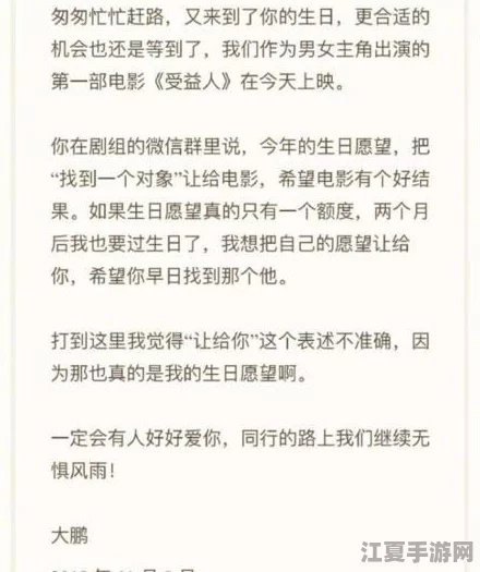 班长让我吃她-胸 摸-她-奶作文：在青春的懵懂中，感受友谊与身体之间微妙的界限与探索