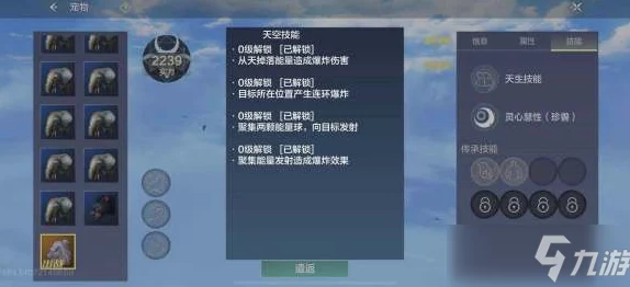 《妄想山海》携手好友共创梦幻家园：详尽指南，共筑理想世界策略解析