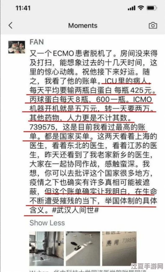深入分析xxxx69美国：揭示其在当代社会中的影响力与重要性，探讨相关文化现象及其背后的故事