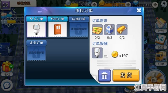 2024年必玩！精选热门女友模拟养成手游下载指南与深度体验分享