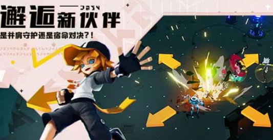 凹凸世界新手指南：从零开始，掌握角色搭配与策略战斗技巧，快速融入奇幻冒险之旅