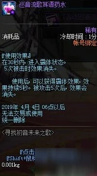 2024年不可错过的初音未来游戏盛宴：精选必玩佳作全盘点与深度体验指南