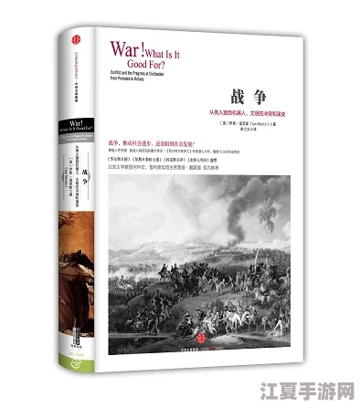 《文明VI》战略争霸：探索哪些领袖与文明在战争中独占鳌头，策略制胜的关键要素解析