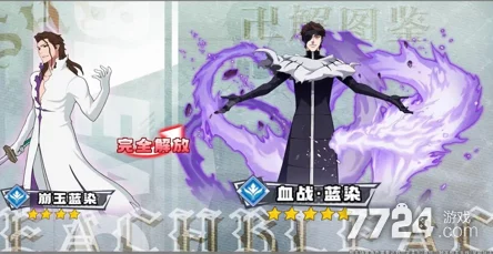 虚圈秘境独家揭秘：尊享版长期有效兑换码，限时获取解锁新领域特权！