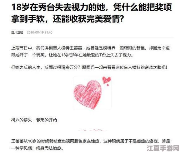 伽罗怀孕躺床流分泌物，网友：这是什么情况？难道是要生了吗？大家快来讨论一下！