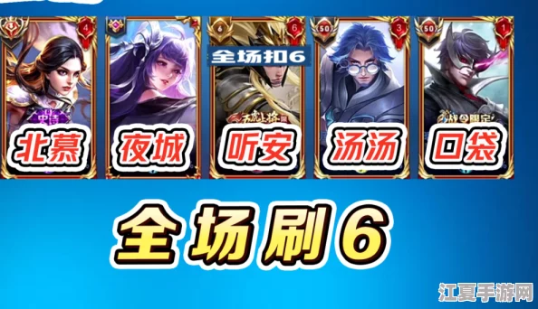 jiojio帮你打组：为玩家提供高效的组队服务，助力游戏体验提升与团队协作
