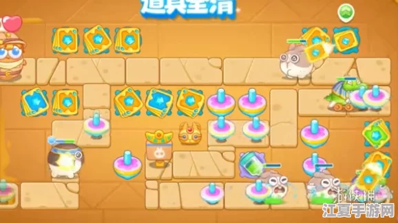 攻略分享：保卫萝卜4法老归来第67关策略解析，智慧布局挑战神秘关卡通关秘籍