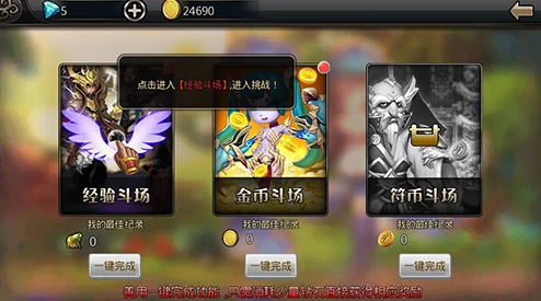 独家揭秘：神魔激战狂欢季，最新大乱斗礼包兑换码全集，限时领取全效激活密钥！