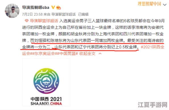 黑料社-独家爆料：深入分析背后的真相与影响，揭示不为人知的故事与内幕，让你全面了解事件全貌