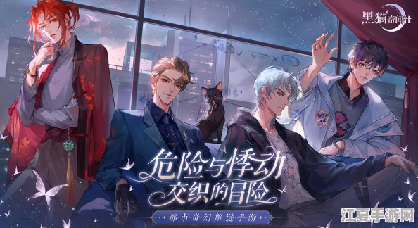 【独家揭秘】黑猫奇闻社9月13日全面升级预告：停机维护背后的新奇玩法与性能飞跃更新亮点抢先看！