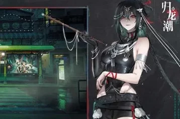 《归龙潮》幕后揭秘：武替精英选拔试炼，解锁条件全攻略与深度剖析