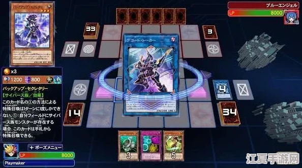 游戏王决斗链接战术精研：机巧忍者叁叁九单卡策略与实战搭配指南