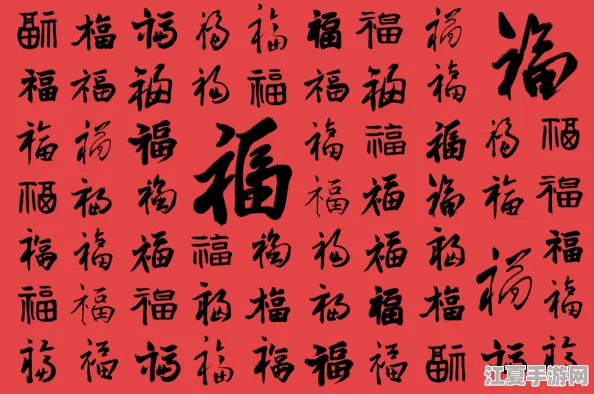 探索2024年度最趣味拆字盛宴：精选耐玩解谜游戏，挑战你的汉字智慧极限！