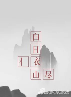 探索2024年度最趣味拆字盛宴：精选耐玩解谜游戏，挑战你的汉字智慧极限！