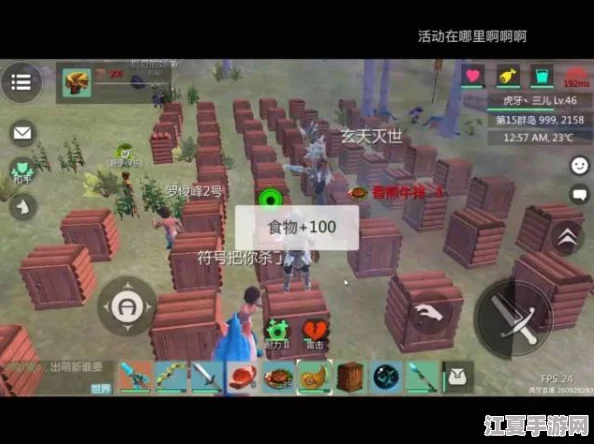 《文明6》深度挑战：探索难度与实用策略并重的游戏模式解析