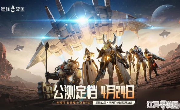 2024年异星战舰专属兑换码使用指南：轻松解锁游戏内高级装备与特权步骤详解