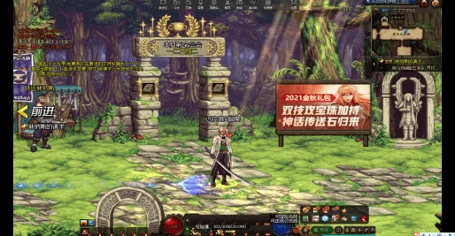 探讨DNF中哪个游戏场景画面清晰度最高，享受极致视觉盛宴
