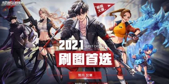 探讨DNF中哪个游戏场景画面清晰度最高，享受极致视觉盛宴