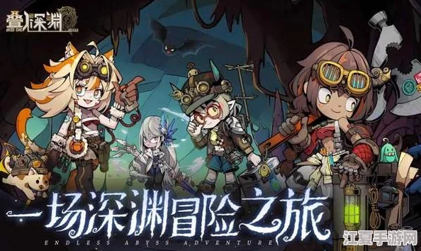 探索未知领域：冒险小分队最新T0阵容全面曝光，打造最强探险组合！